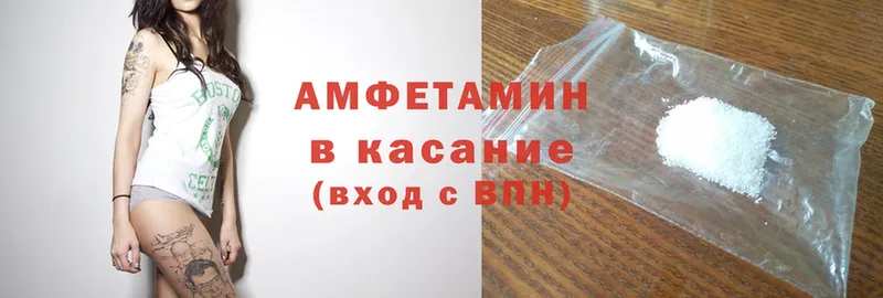 купить наркоту  Иннополис  Амфетамин 97% 