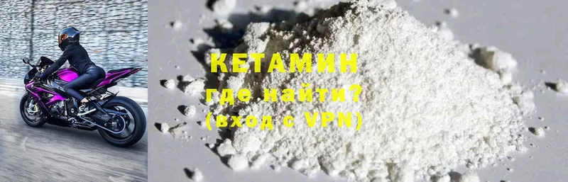 маркетплейс Telegram  Иннополис  КЕТАМИН ketamine 