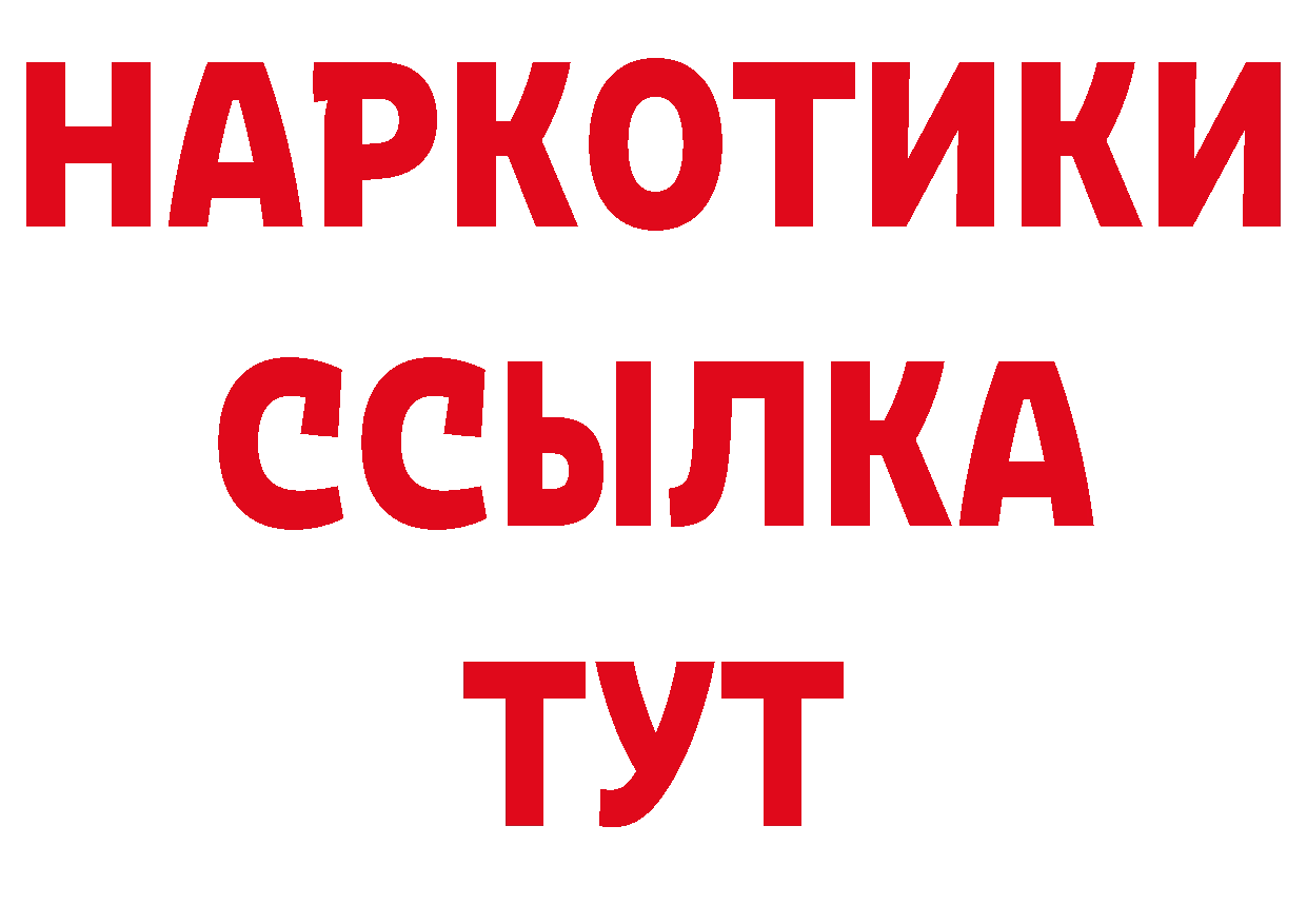 КЕТАМИН VHQ зеркало нарко площадка гидра Иннополис