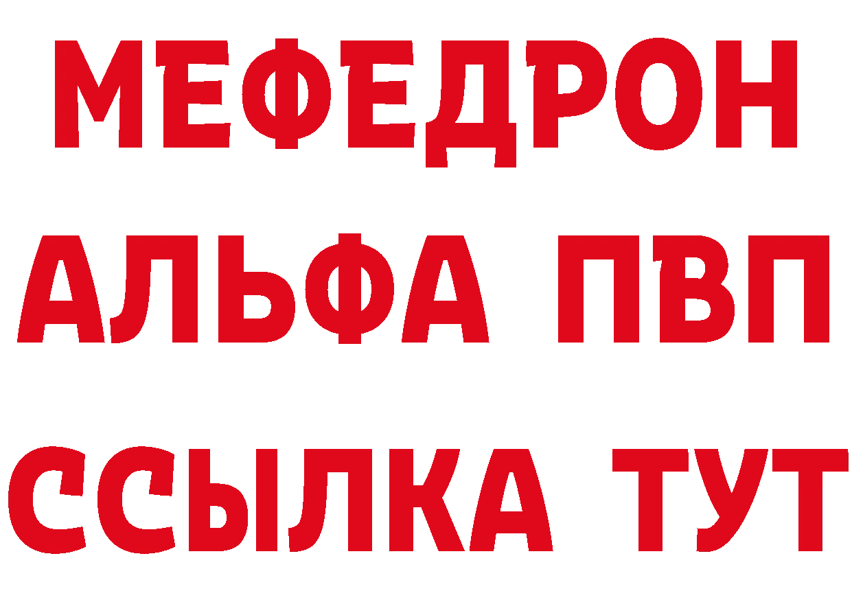 Что такое наркотики площадка клад Иннополис